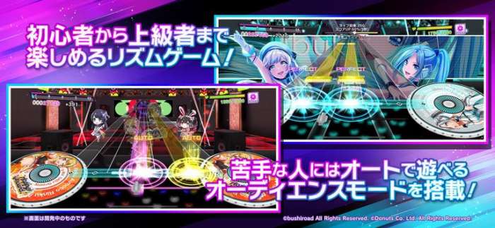 D4DJ Groovy Mix图1