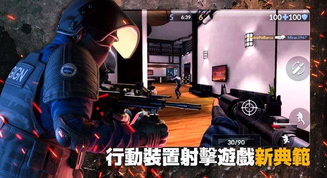 關鍵行動 : 重裝上陣图1