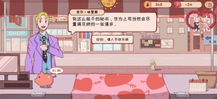 米琪果汁店图1