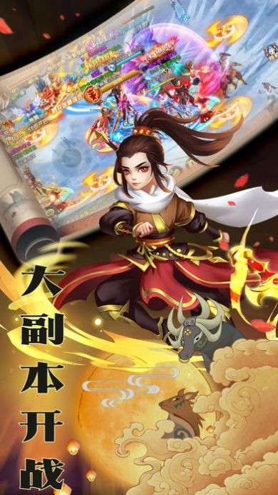 无上神决图1