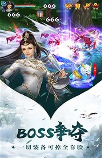 洪荒修真新版图2