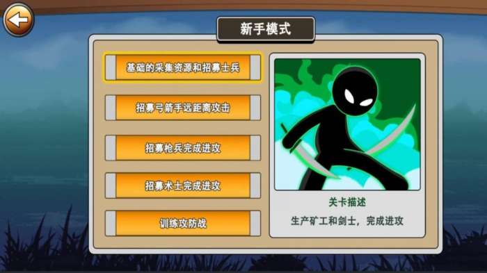 全面战争模拟器未来版图4