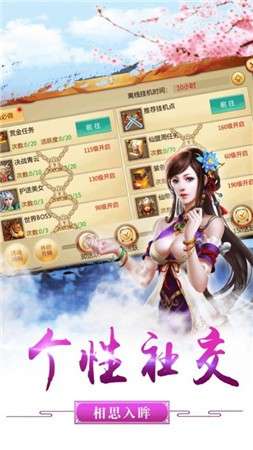 青锋恩怨录图3