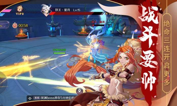 放置封神录之战神图3
