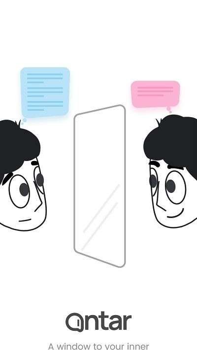 Antar图1
