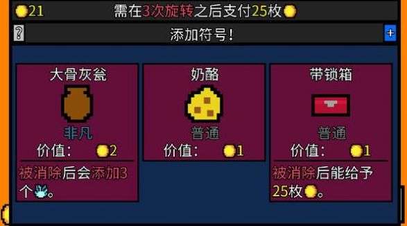 幸运房东图2