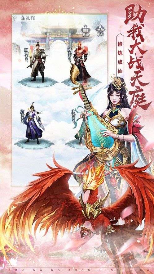 反派恩仇录图2