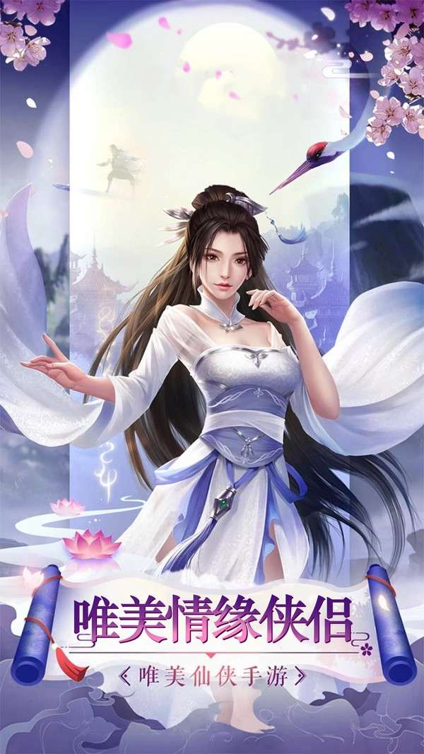 洪荒山海传图1