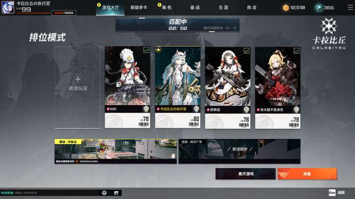 卡拉比丘测试版图5