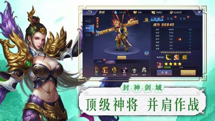 无限修行图1
