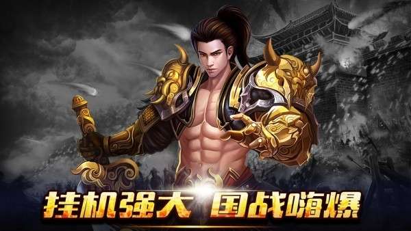 新征战百度版图1