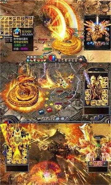 超变倍攻切割光柱神途图2