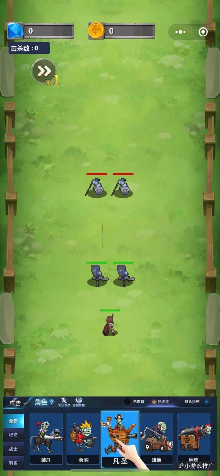 团战模拟器红包版图2