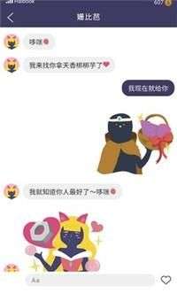 实况旅人1.6.26图1