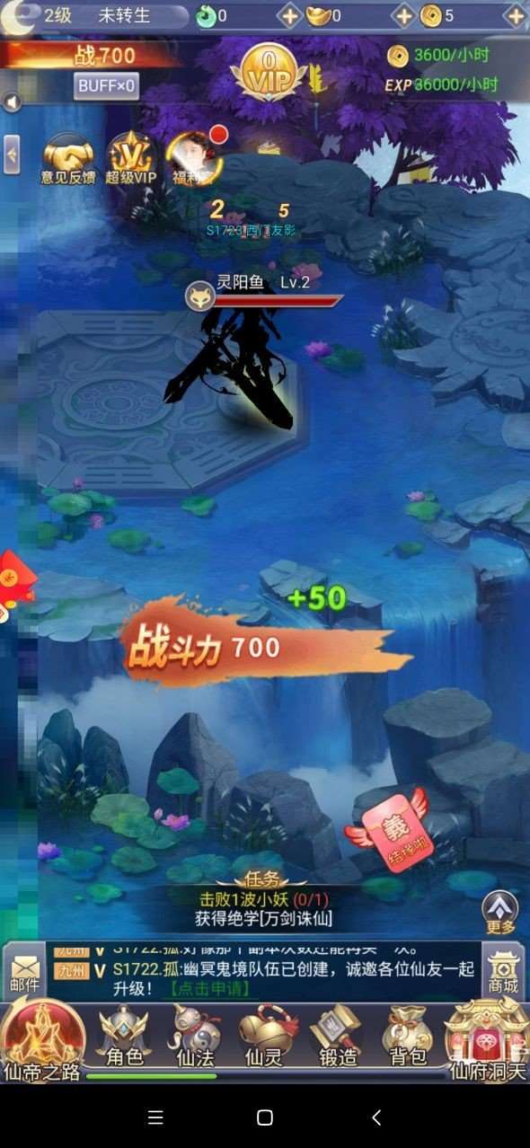 升级赚红包图3