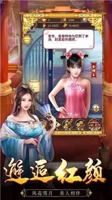 霸道公主战图1