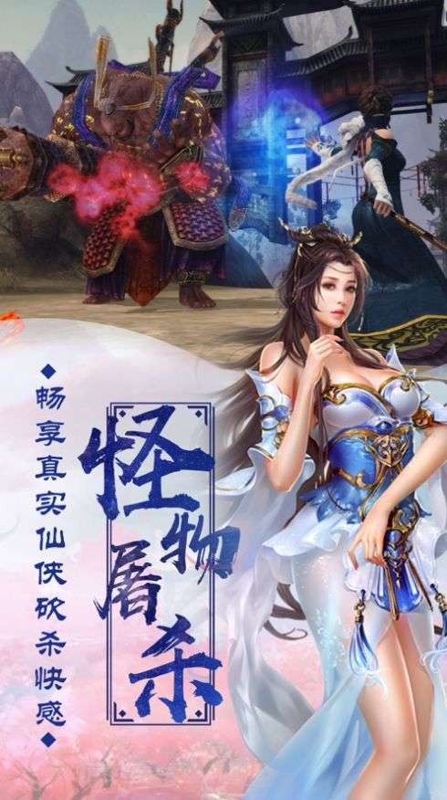 我的修道生涯图3