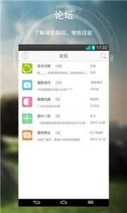 首度摄影图1