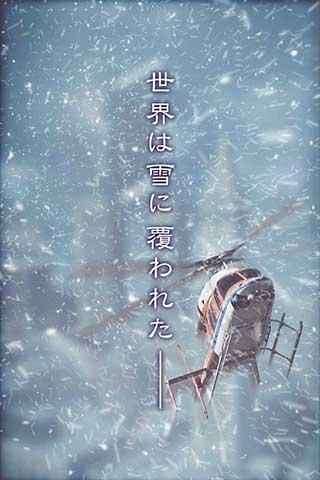 逃离降雪之街图4