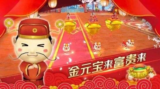 长生诀千年之恋图3