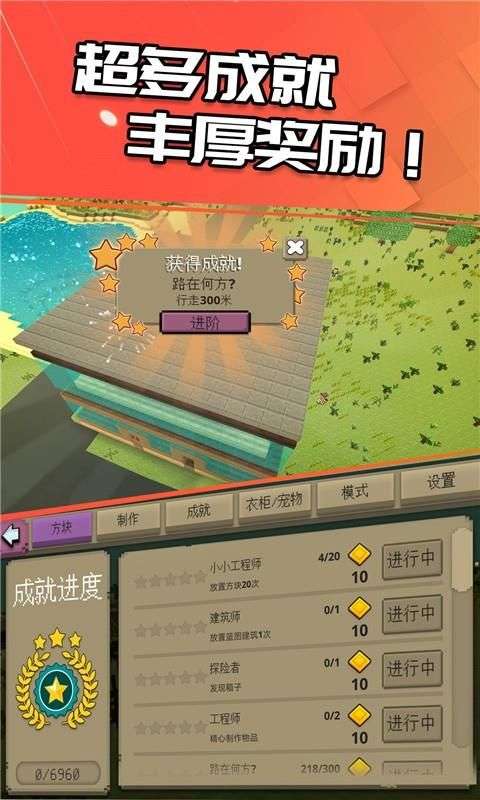 像素世界创造图3