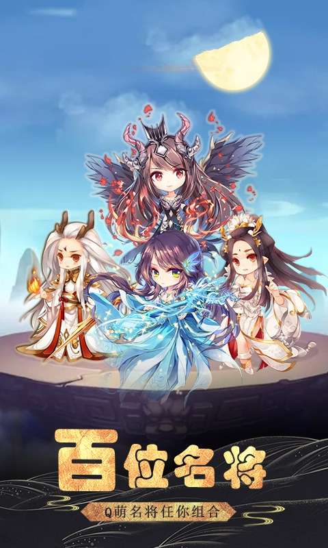 三国无双荣耀图3