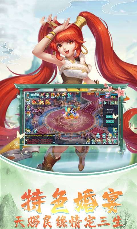 云梦妖神录图2