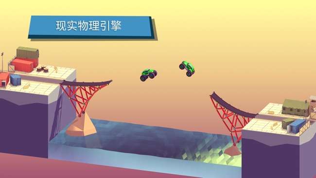 断桥BadBridge图3
