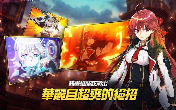 女神之吻 : O.V.E国际服图4