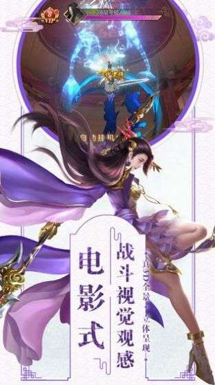 权倾天下之逐鹿中原图2