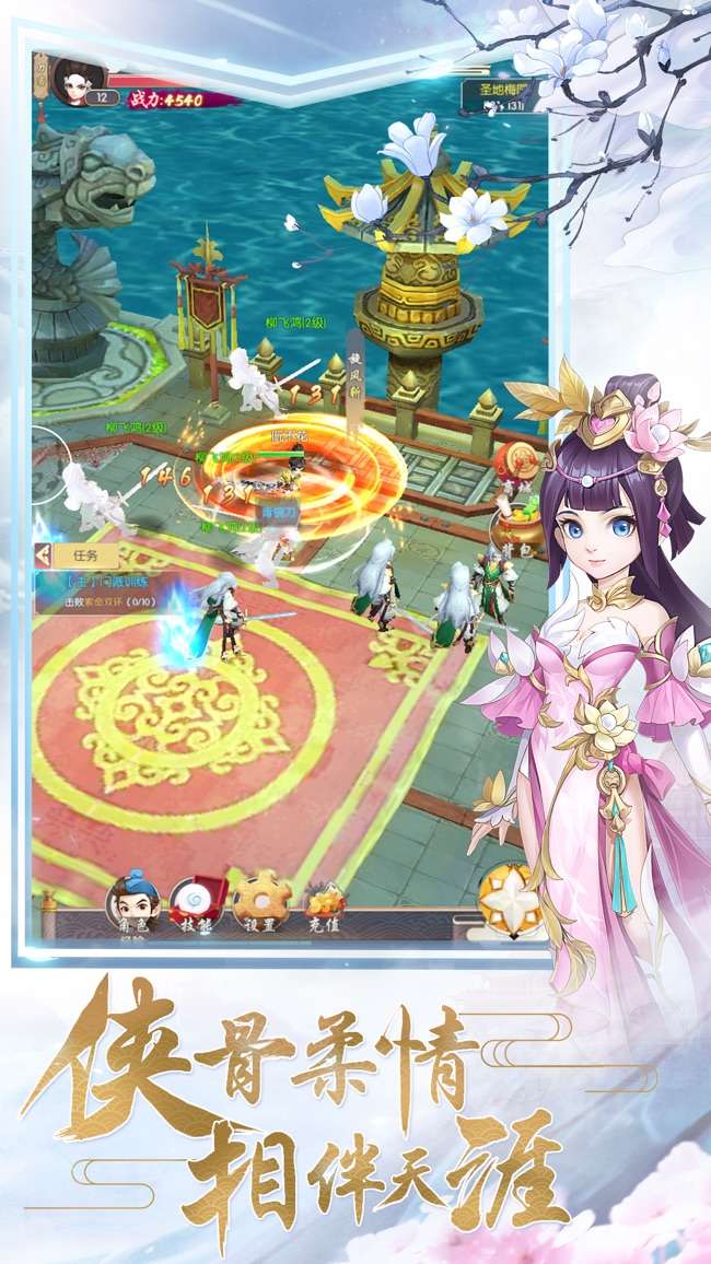 刀剑斗江湖图2