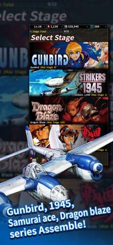 STRIKERS 1945 Collection图2