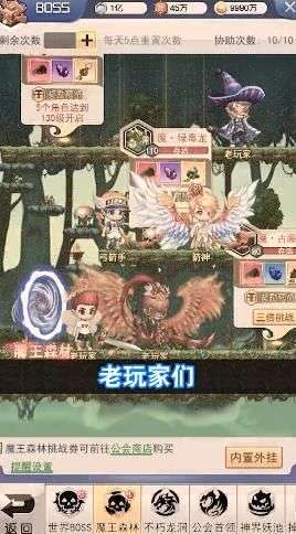 保护我方弓箭手图1