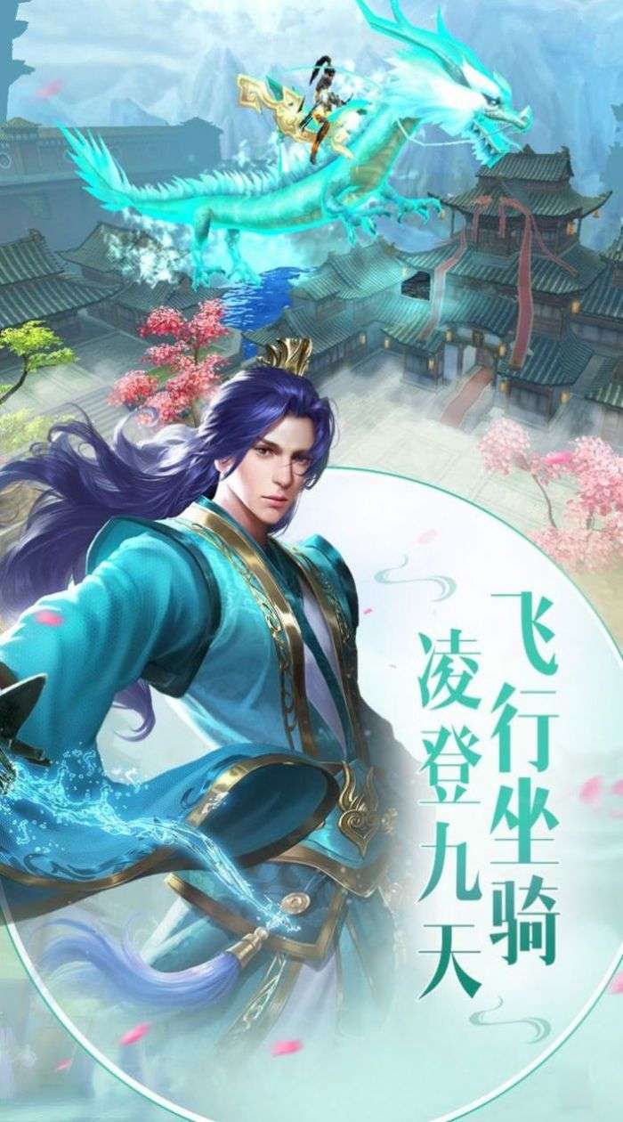 侠客传红包版图3