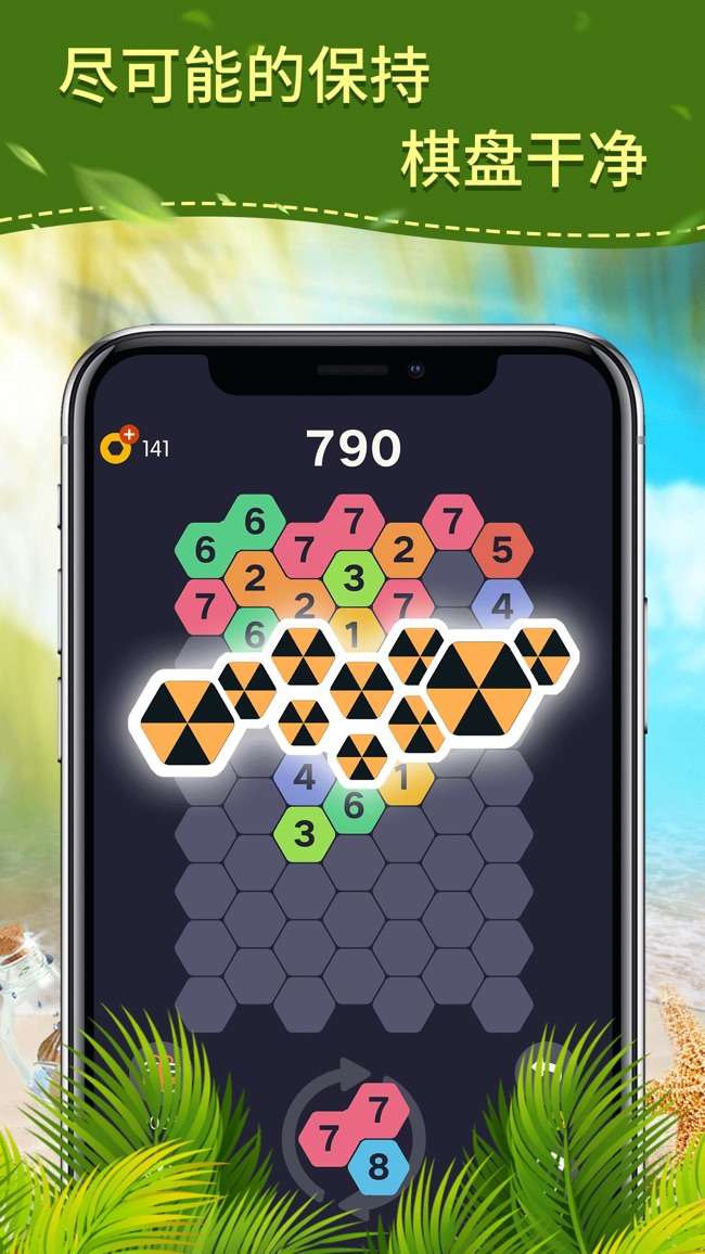 合个9（Merge 9）图5