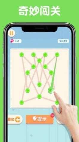 让我连连看图3
