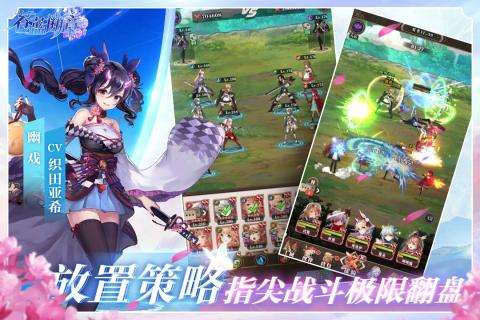 苍蓝断章星空物语图2