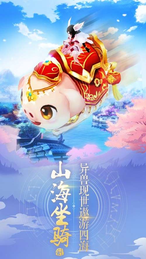 刀剑无双2图3