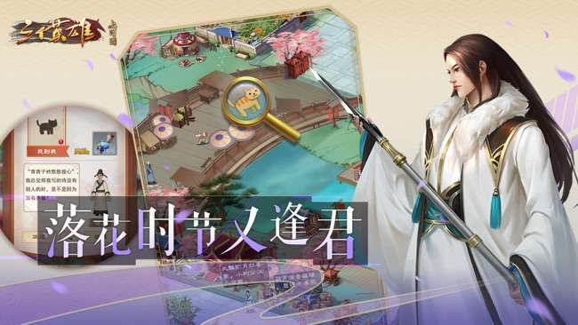 三个英雄·上河图图5