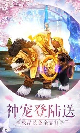 王者修仙之幻灵图3