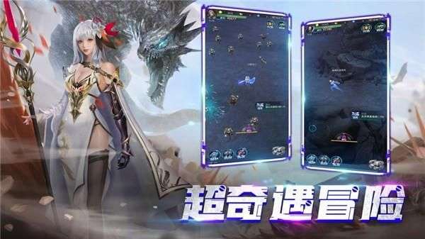 屠龙盛典勇者联盟图1