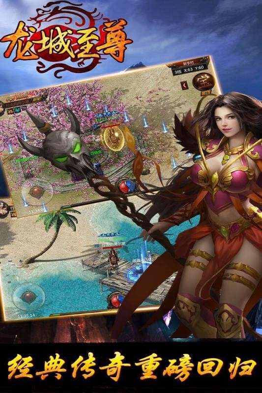 龙城至尊谢霆锋版图1