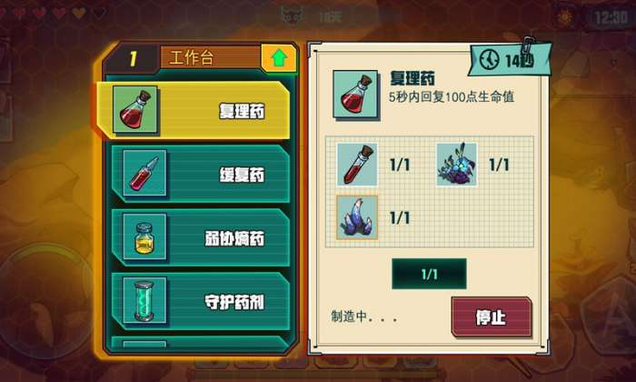矩阵空间测试服图1