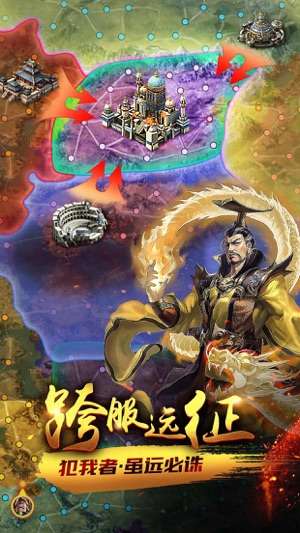 权力与文明图1
