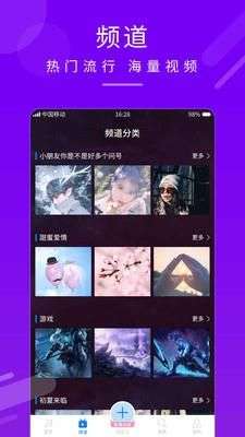 嗨炫来电秀图3