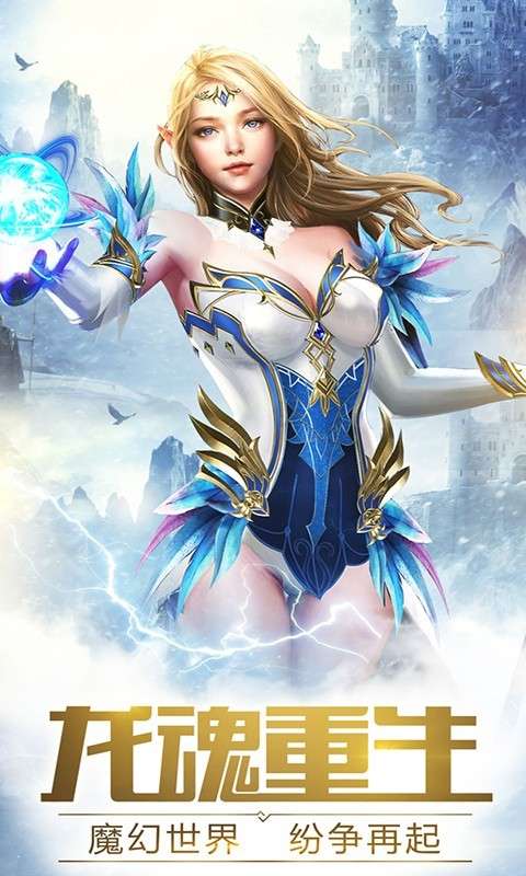 暗黑魔域图4