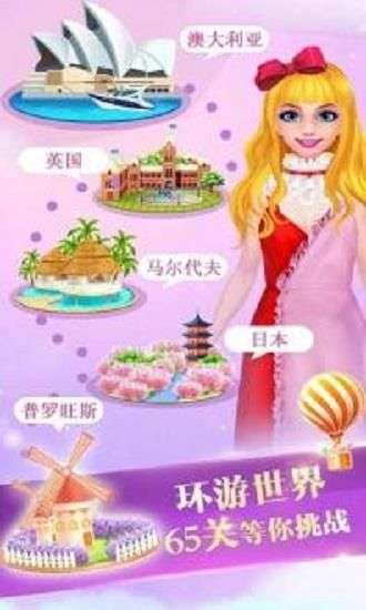 梦想小店3图2