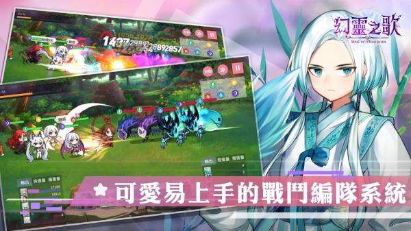 Soul of Phantasm图5