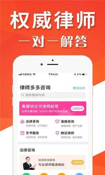 多多咨询图2