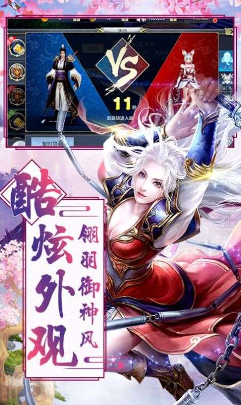 洪荒之重生盘古左眼图2